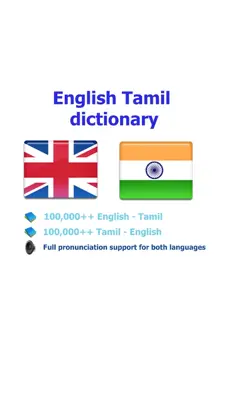 Tamil best dict android App screenshot 10